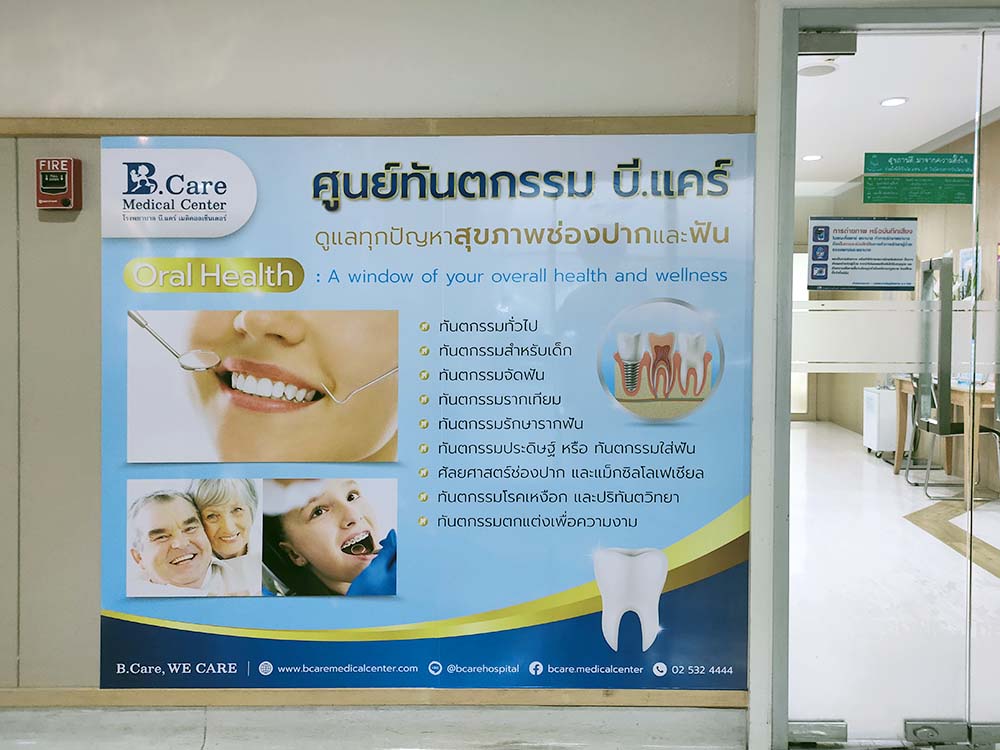 พิมพ์ป้ายสติกเกอร์ อิงค์เจท