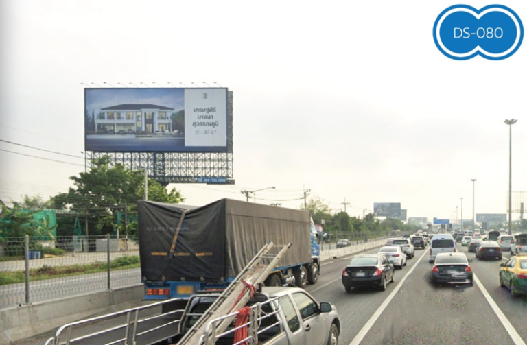 มอเตอร์เวย์ กม.8 (ขาออก)