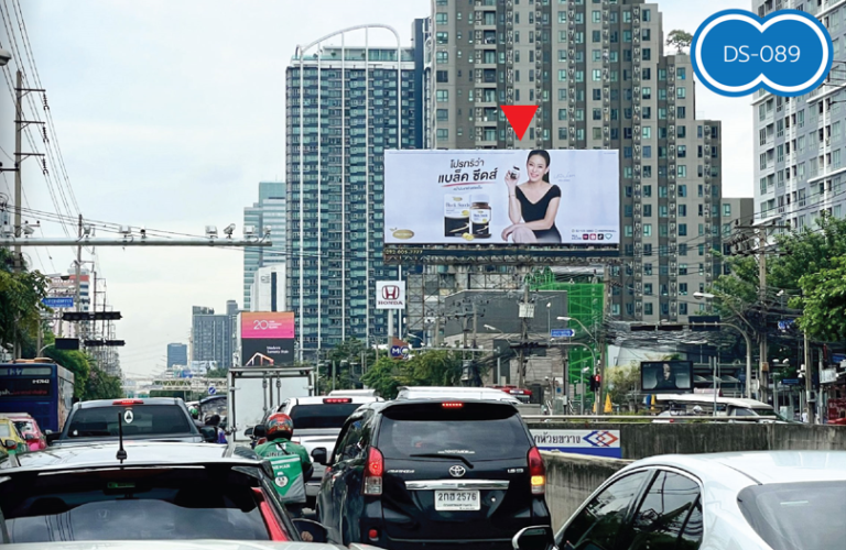 แยกห้วยขว้าง มุ่งหน้าลาดพร้าว รัชโยธิน