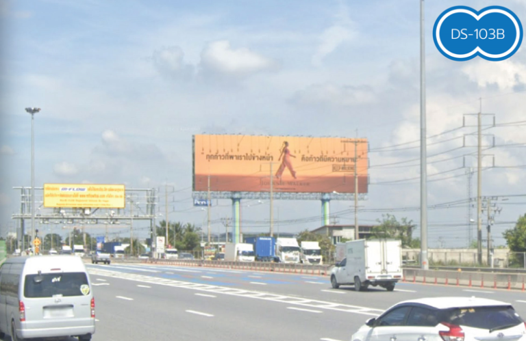 ถนนกาญจนาภิเษก บางปะอินหน้าด่านเก็บเงินธัญบุรี(ขาออก)