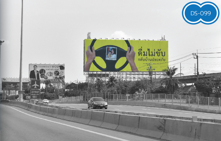 มอเตอร์เวย์ ซ.24 (ขาออก) มุ่งหน้าสุวรรณภูมิ ชลบุรี