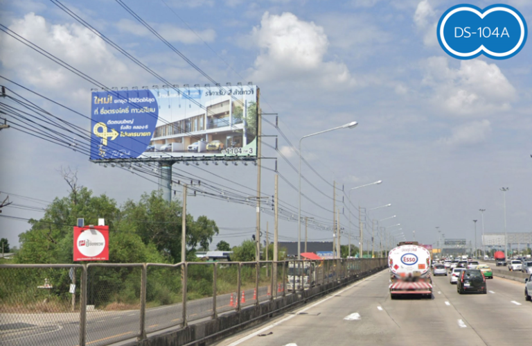 ถนนกาญจนาภิเษก บางปะอินด่านเก็บเงินธัญบุรี(ขาออก)