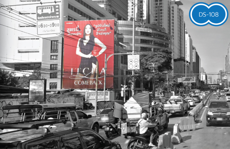 สามแยกเพชรอุทัยถ.เพชรบุรีตัดใหม่มุ่งหน้าอโศก