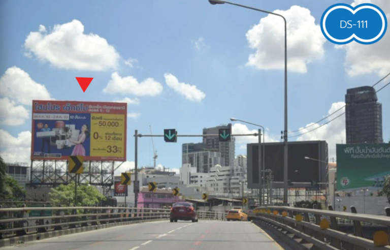 สามเหลี่ยมดินแดง แยกราชปรารถ