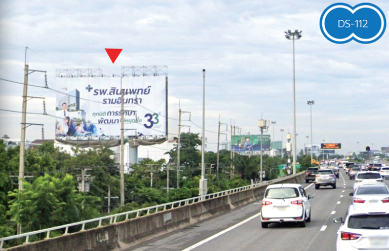 ทางพิเศษฉลองรัช (ขาเข้า) ก่อนถึงแยกเกษตร-นวมินทร์