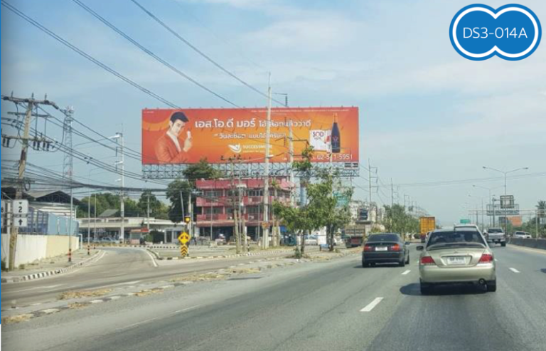 โรงงานกระเบื้องตราเพชร ถ.มิตรภาพ อ.แก่งคอย จ.สระบุรี (ขาออก)