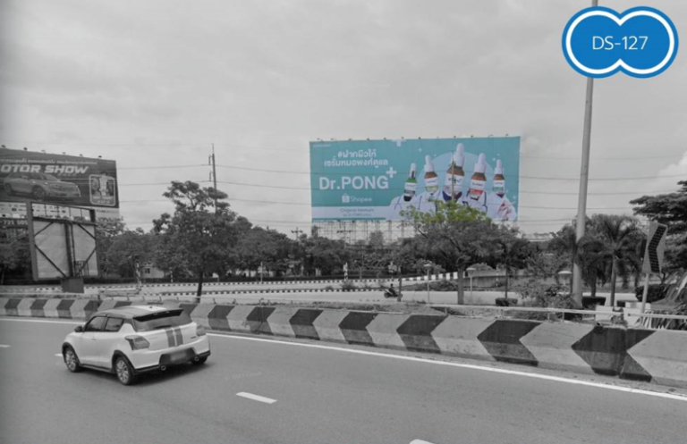 สะพานวนเข้าวัชรพล มุ่งหน้าวัชรพลรามอินทรา