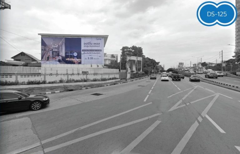 ถนนรัชดาภิเษก (แยกประชาชื่น)