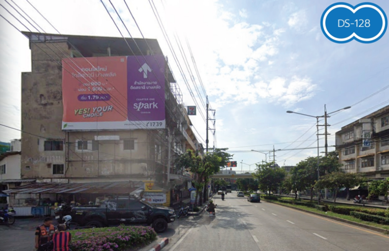 ถนนจรัญสนิทงวงศ์ ปากซอย 96/2