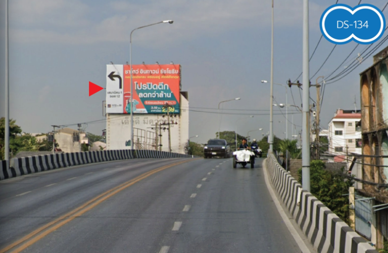 สะพานข้ามคลองลาดพร้าว ถนนเสนานิคม มุ่งหน้าพหลโยธิน