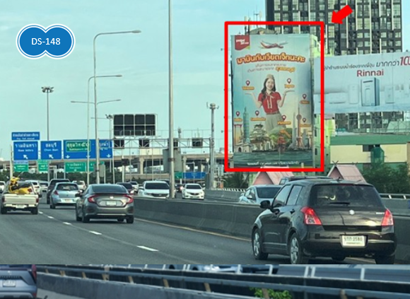 ทางด่วนขั้นที่ 1