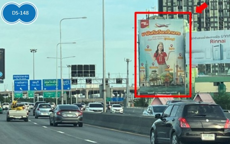 ทางด่วนขั้นที่ 1
