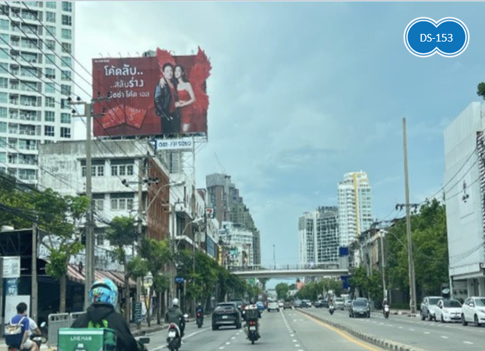 ลาดพร้าว