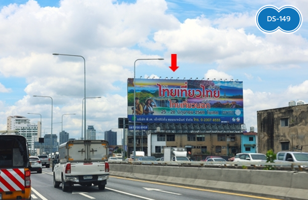 ทางด่วนขั้นที่ 1 ท่าเรือ – บางนา (ขาออก)