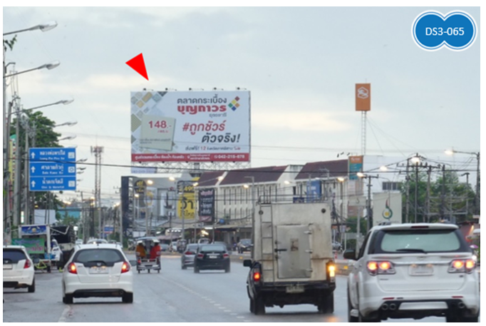 จ.หนองคาย ทางออกสะพานมิตรภาพไทย-ลาว (A)